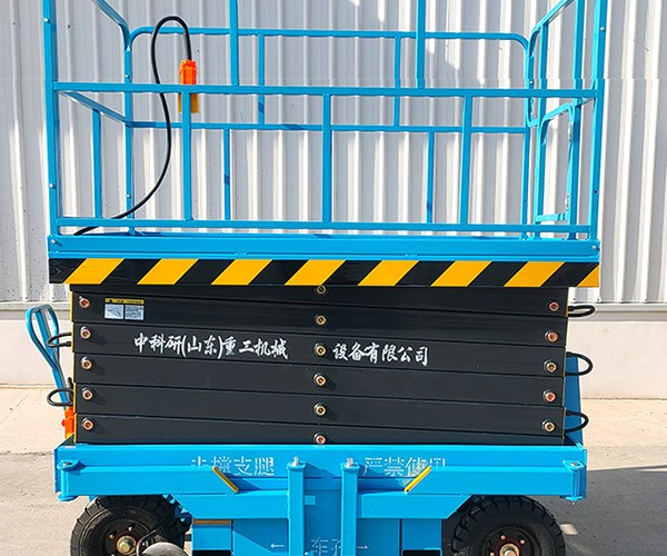 六合自行走升降机